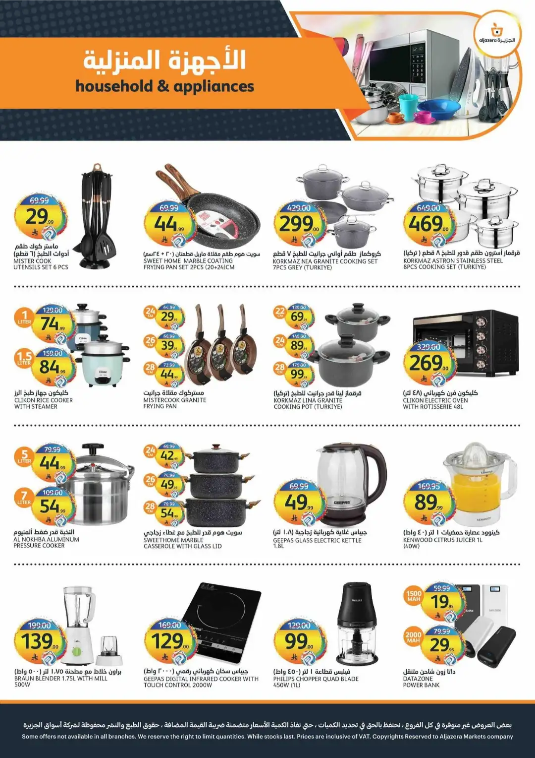 Aljazera Markets Riyadh Offers Today | Latest Flyer page 38